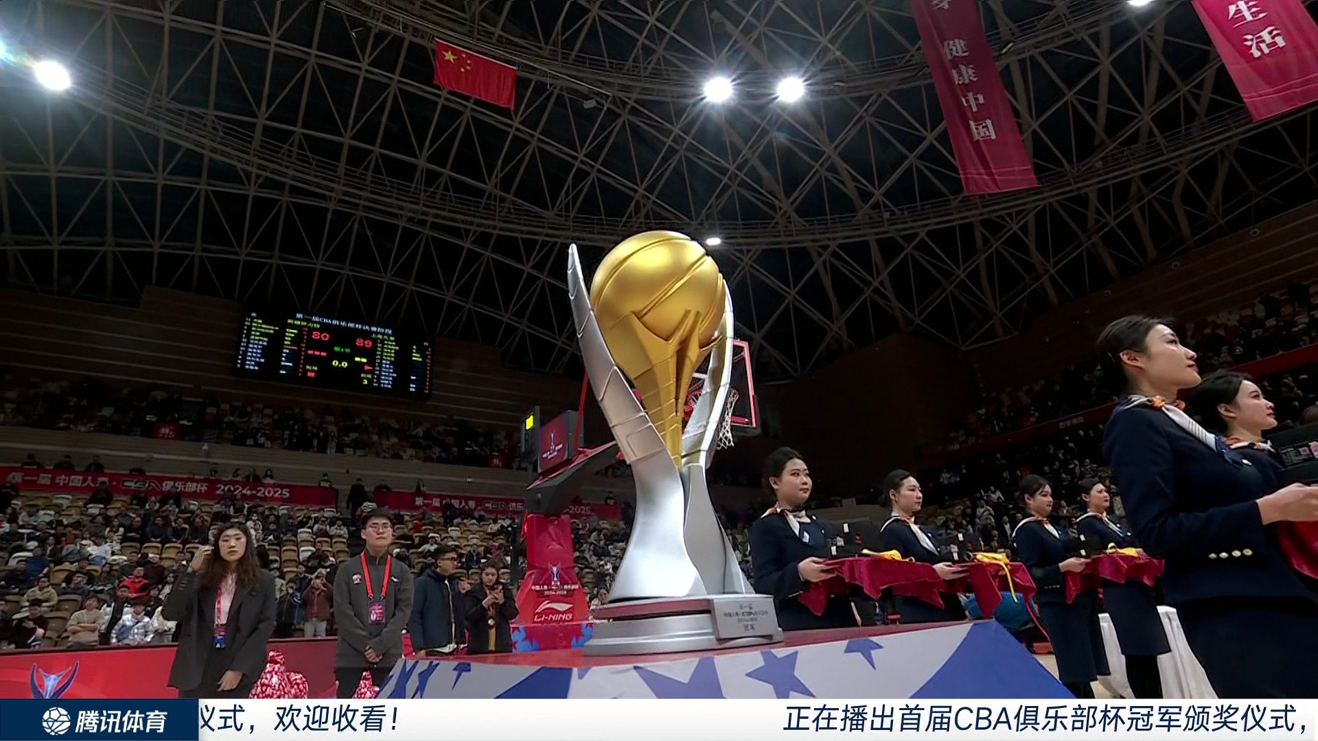 球迷们不禁 球迷们不禁