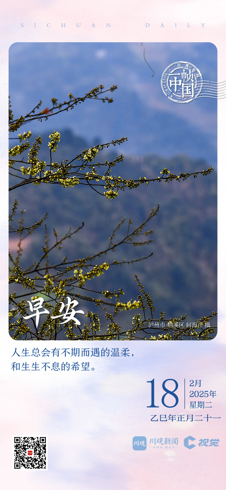可以視為利