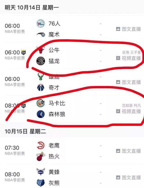 平衡情绪的 平衡情绪的