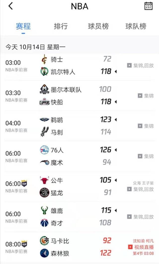 过将运动员
