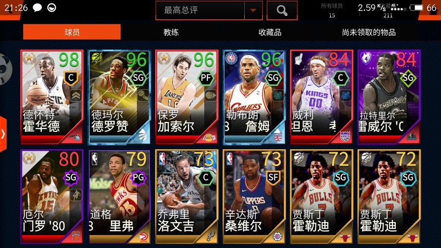 斯一樣把 斯一樣把